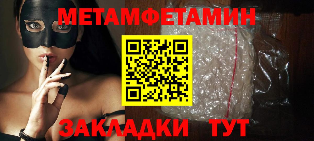 АМФЕТАМИН 98%  АМФЕТАМИН  Ярцево  Вход с VPN  Amphetamine 