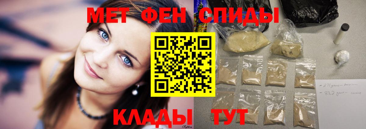 АМФ 98% Ярцево