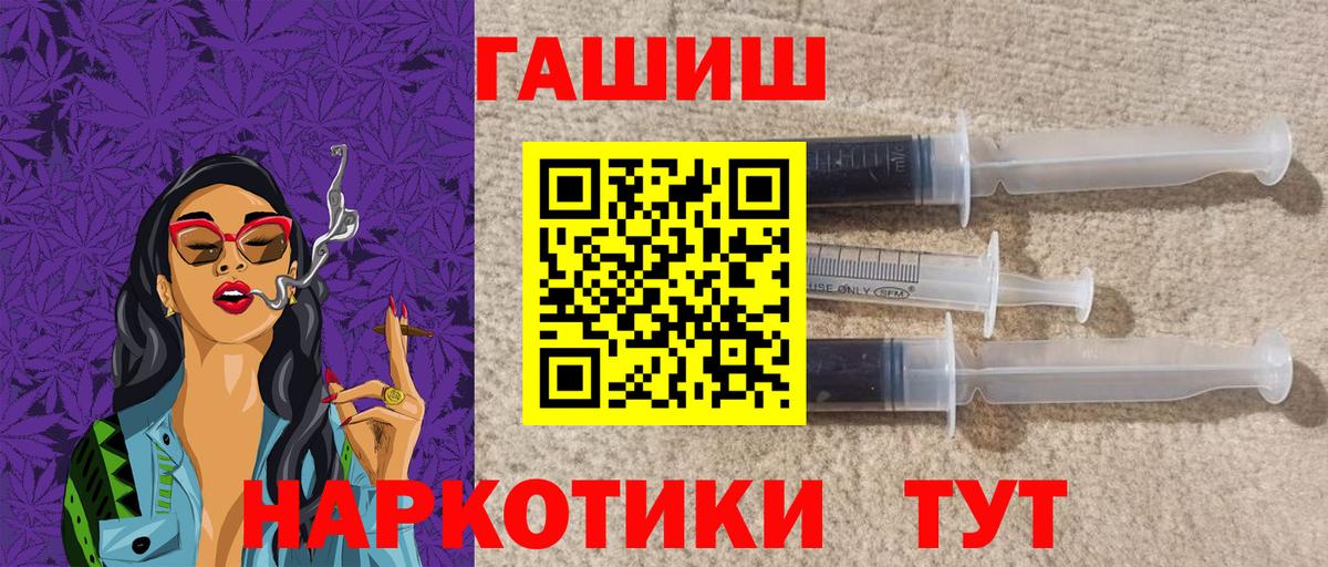ГАШИШ  Вход с VPN  Ярцево  Гашиш ice o lator  Гашиш VHQ 