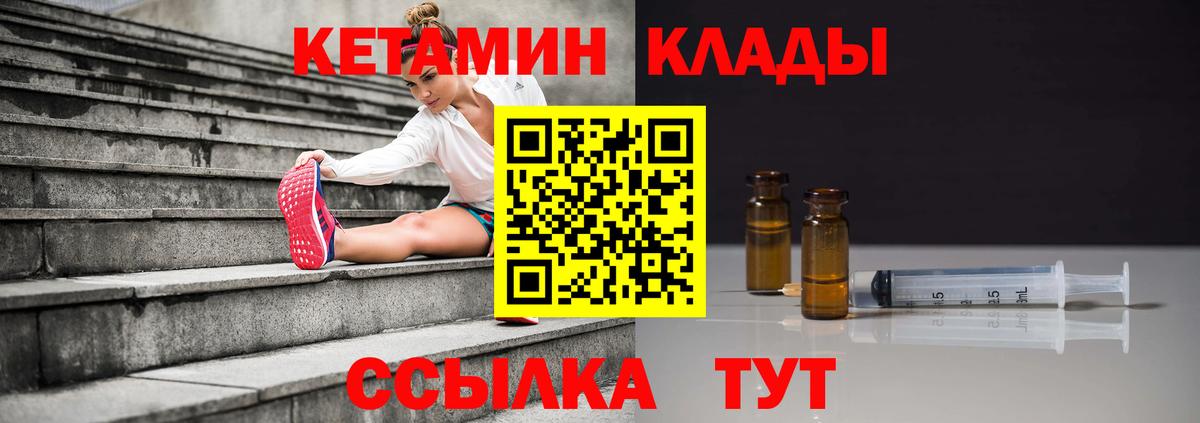Ярцево  blacksprut вход  Вход с VPN  КЕТАМИН VHQ 