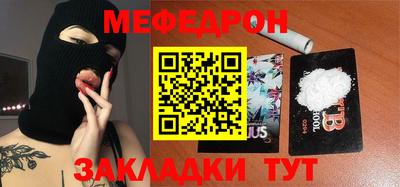 герыч Краснодар