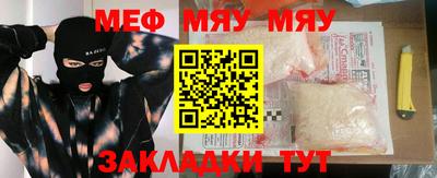 молекула духа Краснознаменск