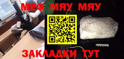 молекула духа Краснознаменск