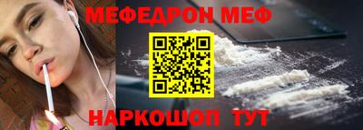 молекула духа Краснознаменск