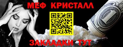 молекула духа Краснознаменск