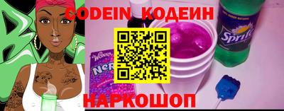 молекула духа Краснознаменск