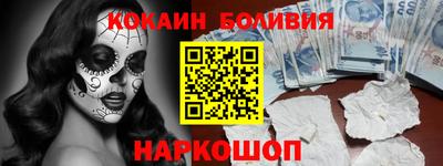 молекула духа Краснознаменск