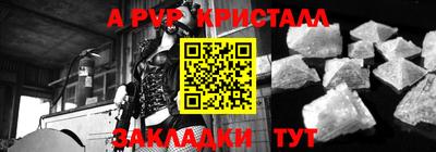 герыч Краснодар