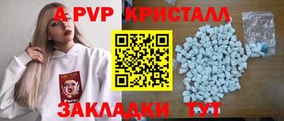 мефедрон мука Краснокаменск