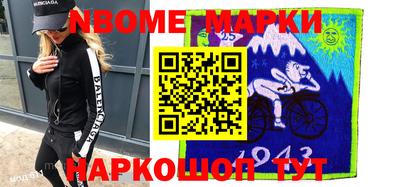 молекула духа Краснознаменск