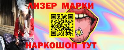 молекула духа Краснознаменск