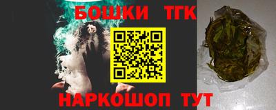 мефедрон мука Краснокаменск
