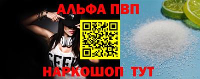 молекула духа Краснознаменск