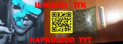 молекула духа Краснознаменск