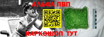молекула духа Краснознаменск