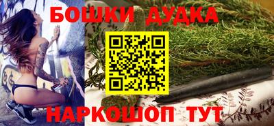 молекула духа Краснознаменск
