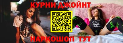 молекула духа Краснознаменск