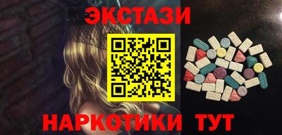 молекула духа Краснознаменск