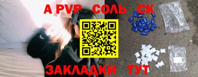 герыч Краснодар