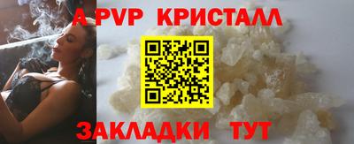 мефедрон мука Краснокаменск