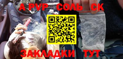 герыч Краснодар