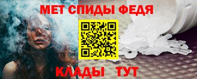 молекула духа Краснознаменск