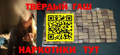 герыч Краснодар