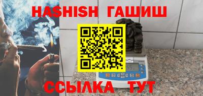 мефедрон мука Краснокаменск