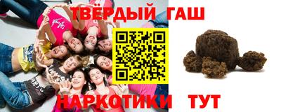 герыч Краснодар