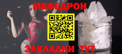 молекула духа Краснознаменск