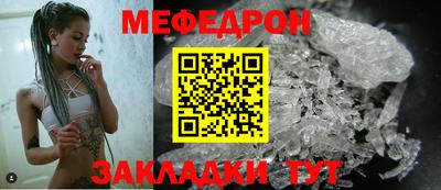 молекула духа Краснознаменск
