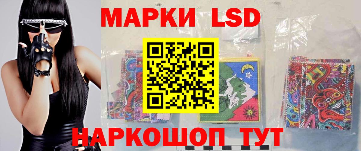 LSD-25 экстази ecstasy  Вход с VPN  Ярцево 