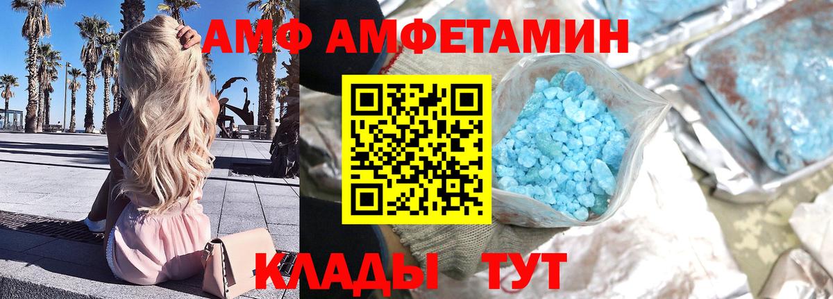 Ярцево  Метамфетамин Methamphetamine  Вход с VPN 