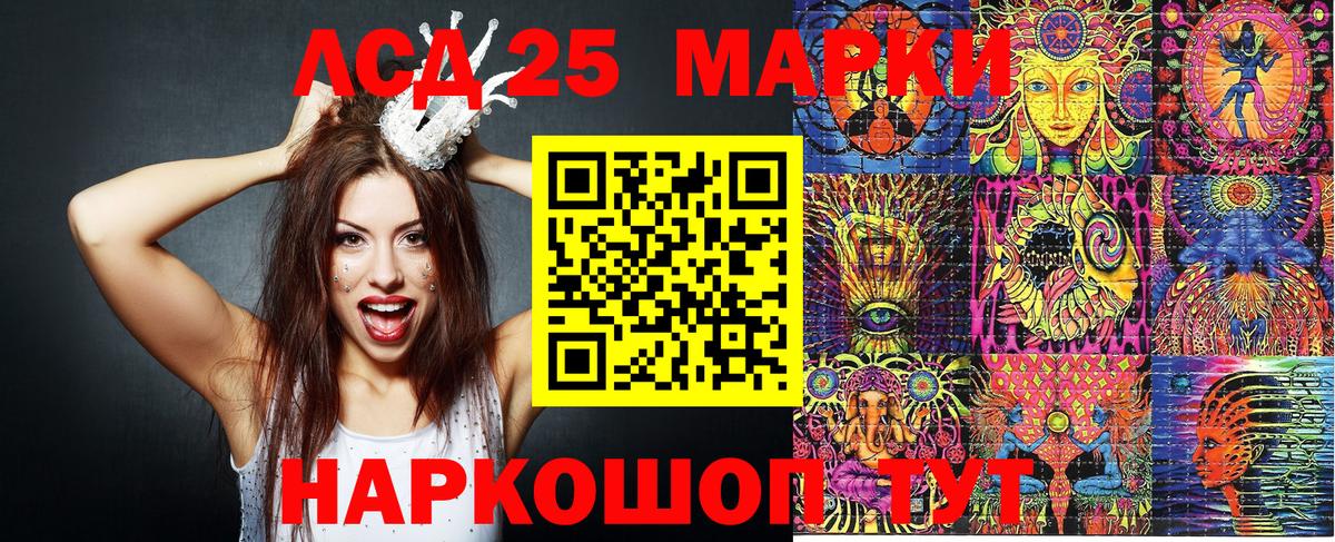 Марки N-bome 1,5мг Ярцево
