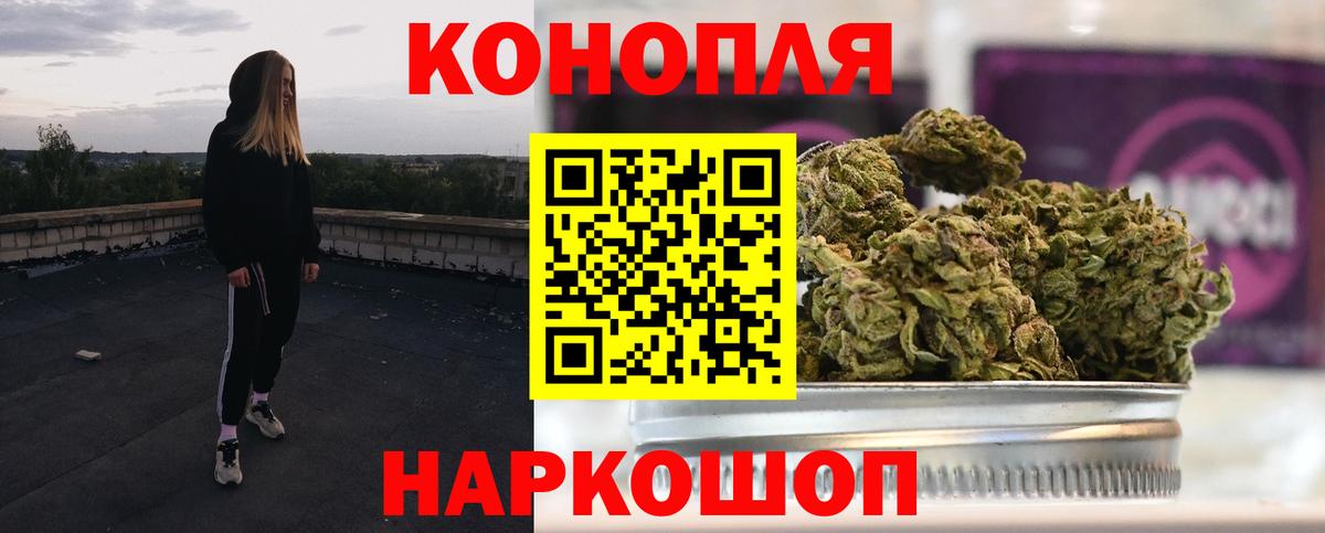 Каннабис ГИДРОПОН  Бошки Шишки SATIVA & INDICA  Канабис White Widow  Вход с VPN  Каннабис марихуана  Ярцево 